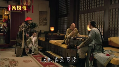 朕倒真羨慕你