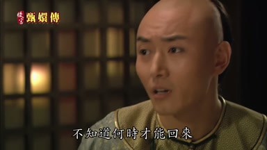 不知道何時才能回來