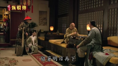 留著明日再下