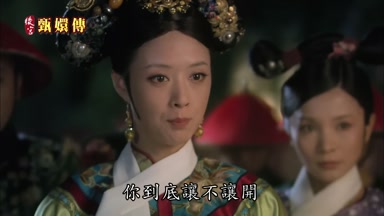 你到底讓不讓開