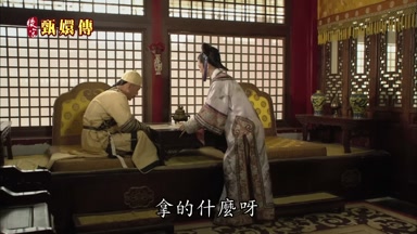 拿的什麼呀