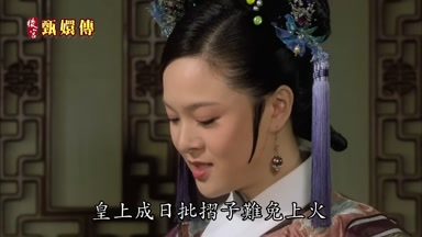 皇上成日批折子難免上火