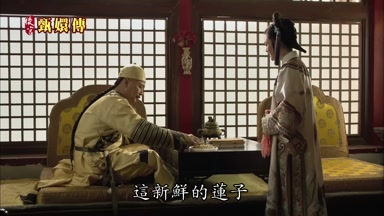 這新鮮的蓮子