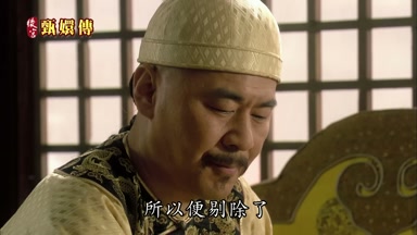 所以便剔除了