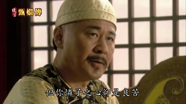 但你憐子之心卻是良苦