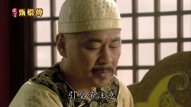 引皇帝注意