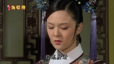 你怎麼看