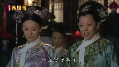 一直安守本分