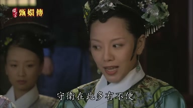 守衛在此多有不便