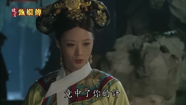 竟中了你的計