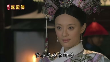 實在是本宮的借