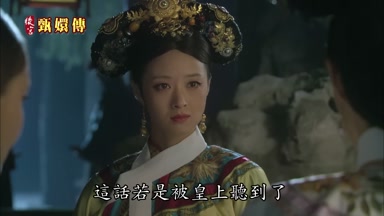 這話若是被皇上聽到了