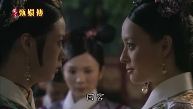 回宮