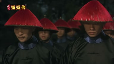 是