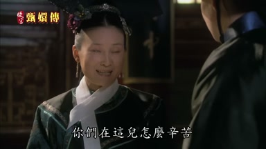 你們在這兒怎麼辛苦