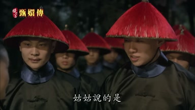 姑姑說的是