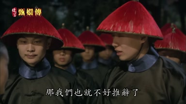 那我們也就不好推辭了