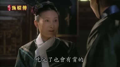 好