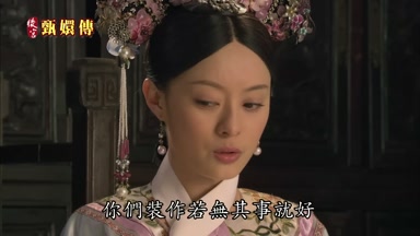 不用你們裝作若無其事就好