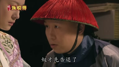 奴才先告退了