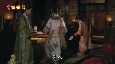 賤人