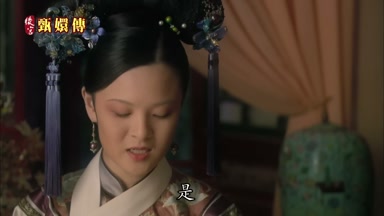 是