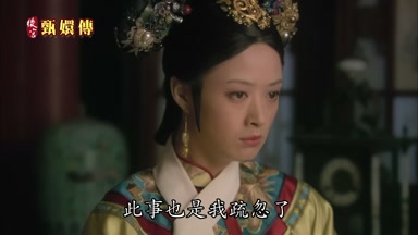 此事也是我疏忽了
