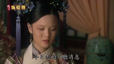 今日怎的一聽消息