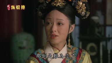 那倒是難為你了