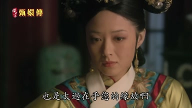 也是太過在乎您的緣故啊