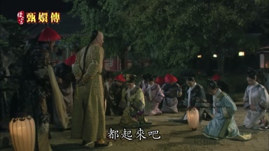 都起來吧