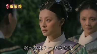 剛才撤走了一半的侍衛