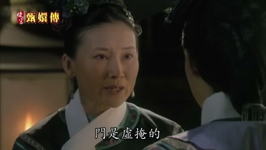 門是虛掩的