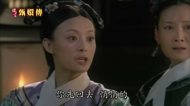 你先回去