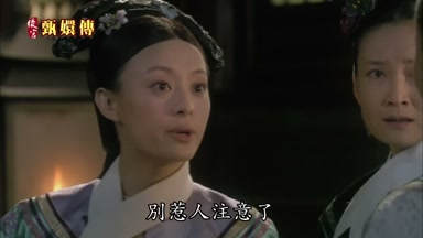 悄悄的別惹人注意了