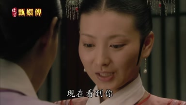 現在看到你