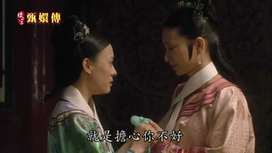就是擔心你不好
