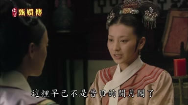 這裏早已不是昔日的閒月閣了