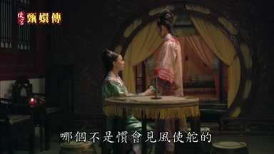 哪個不是慣會見風使舵的
