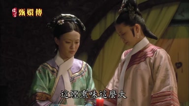 這煙熏味這麼大