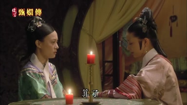 算了