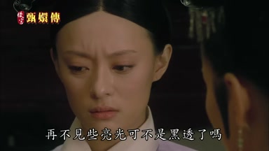 再不見些亮光可不是黑透了嗎