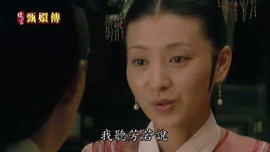 我早芳若說