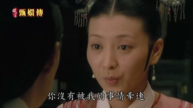 你沒有被我的事情牽連