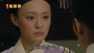 我就很安心了