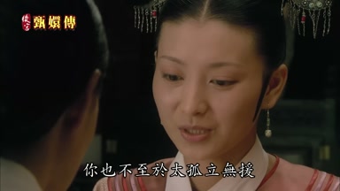 你也不至於太弧立無援