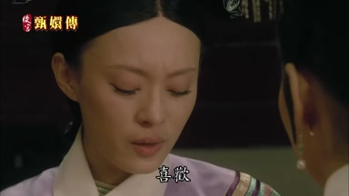 喜歡