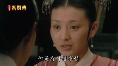 但是有什麼事情