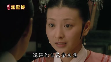 還得你自己拿主意