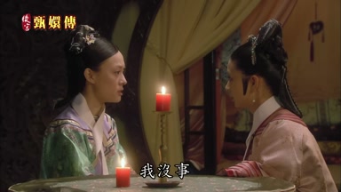 我沒事